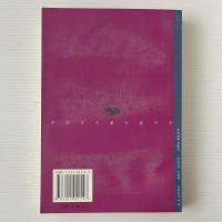 中国古代蔵書楼研究