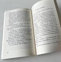 宋書校議