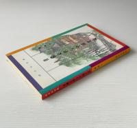 青楼文学与中国文化