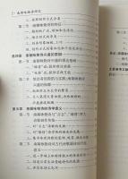 南朝詠物詩研究