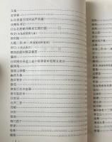 匯評本李商隠詩