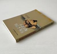 伝統文学的現代批評