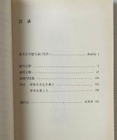 載書飄流記