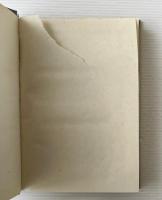 三遂平妖伝 鉄冠図 帰蓮夢