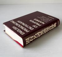 固有名詞英語発音辞典