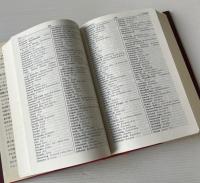 固有名詞英語発音辞典