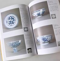 皇帝の磁器 : 新発見の景徳鎮官窯