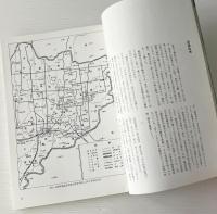 中国山東山西の都城遺跡 : 日本都城制の源流を探る 中国都城制研究学術友好訪中団報告記録