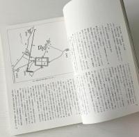 中国山東山西の都城遺跡 : 日本都城制の源流を探る 中国都城制研究学術友好訪中団報告記録