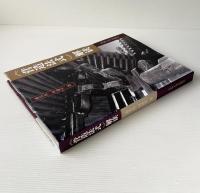 ＜営造法式＞解読