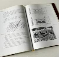 ＜営造法式＞解読