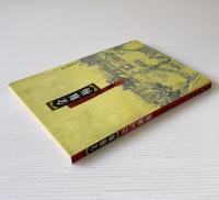 金瓶梅語詞溯源