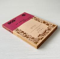 センチメンタル・ジャーニー