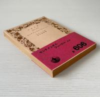 センチメンタル・ジャーニー