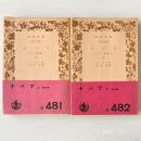 ナバブ : パリ風俗