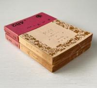 ナバブ : パリ風俗