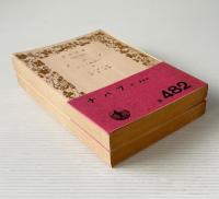 ナバブ : パリ風俗