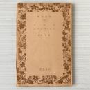 マルゴ・ミミ・パンソン