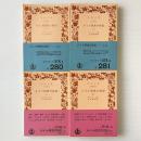 ルイ十四世の世紀