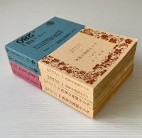 ルイ十四世の世紀