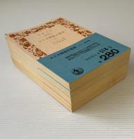 ルイ十四世の世紀