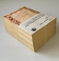 リヴァイアサン