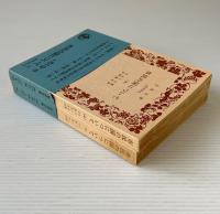 市民の国について