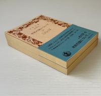 市民の国について