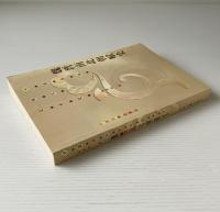 魏晉南北朝賦史