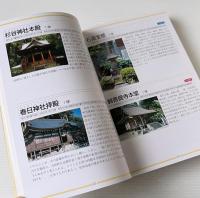 三重県の文化財