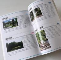 三重県の文化財