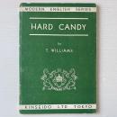 Hard Candy（ハードキヤンディー）