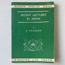 S. Spender's recent lectures in Japan （スペンダーズ リーセント レクチュアズ）