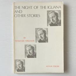 The Night of the Iguana and Other Stories テネシー・ウィリアムズ短編集