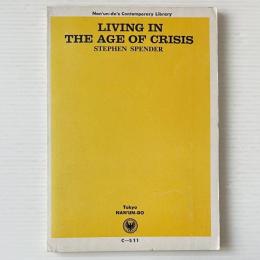 Living in the age of crisis （危機の時代に生きて）