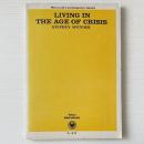 Living in the age of crisis （危機の時代に生きて）