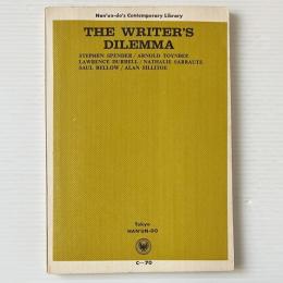 The writer's dilemma（ザ・ライターズ・ディレンマ）