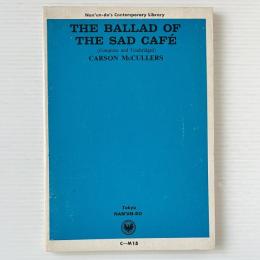 The ballad of the sad café（悲しい酒場の唄）