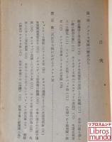 米軍