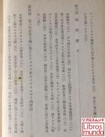 米軍