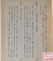 米軍