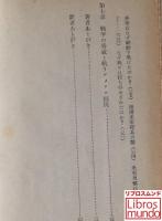 米軍