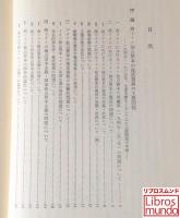 西ドイツの独占資本
