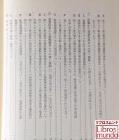 西ドイツの独占資本