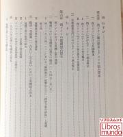 西ドイツの独占資本