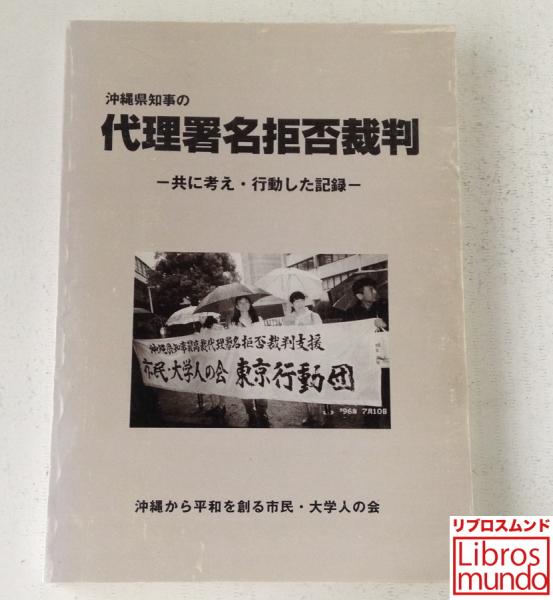 実地応用植物繁殖秘法 全(井上竜太郎, 小野寺行三 著