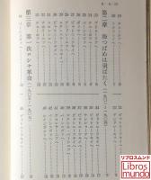 ゴーリキイ文芸書簡