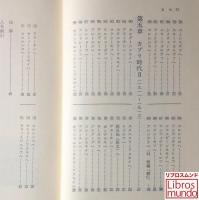 ゴーリキイ文芸書簡