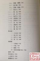 留住話劇暦史的表演芸術家