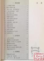 茶趣